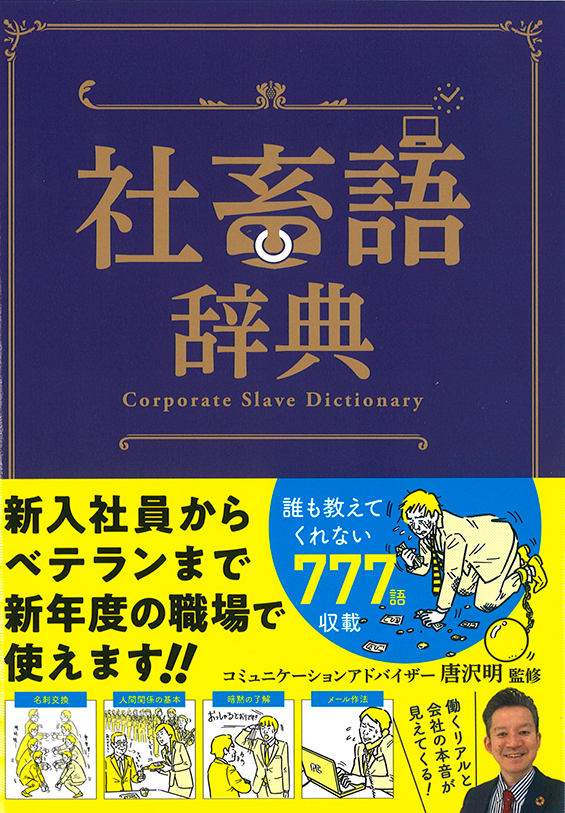 トップ画像
