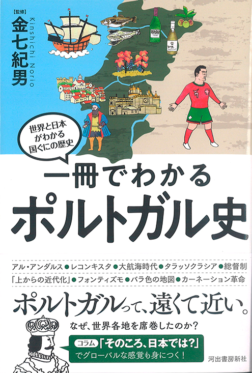 トップ画像