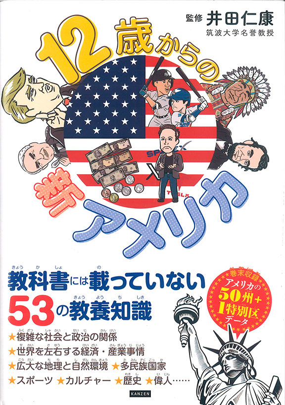 表紙サンプル