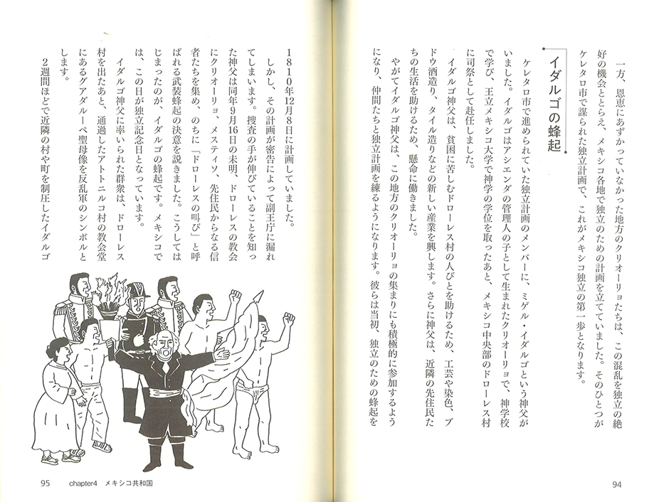 見開きサンプル