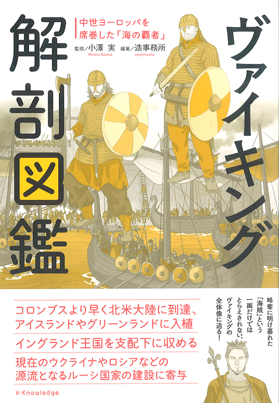 表紙サンプル