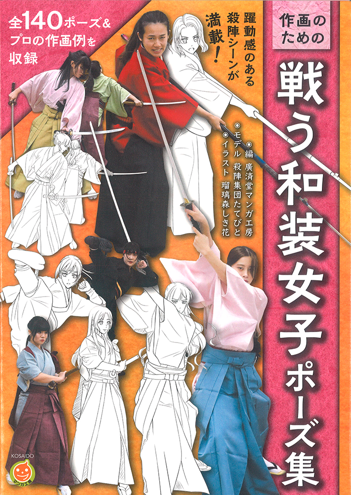 トップ画像