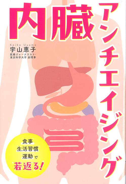 表紙サンプル