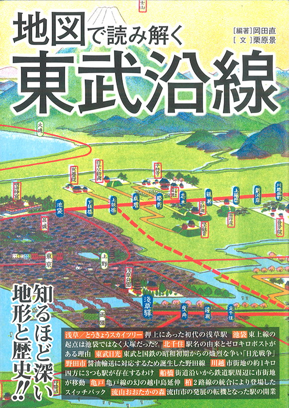 トップ画像