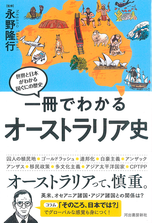 表紙サンプル