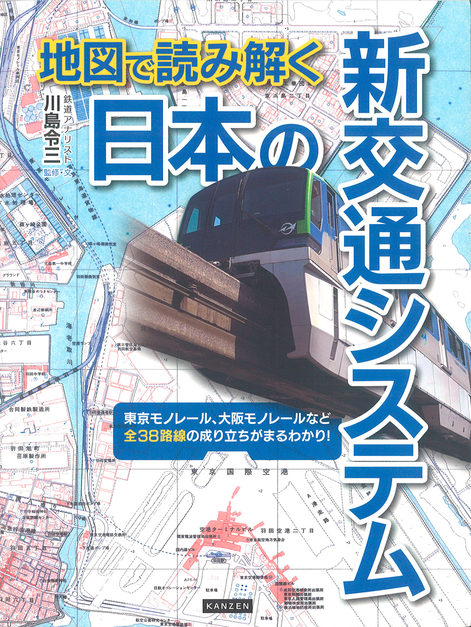 表紙サンプル