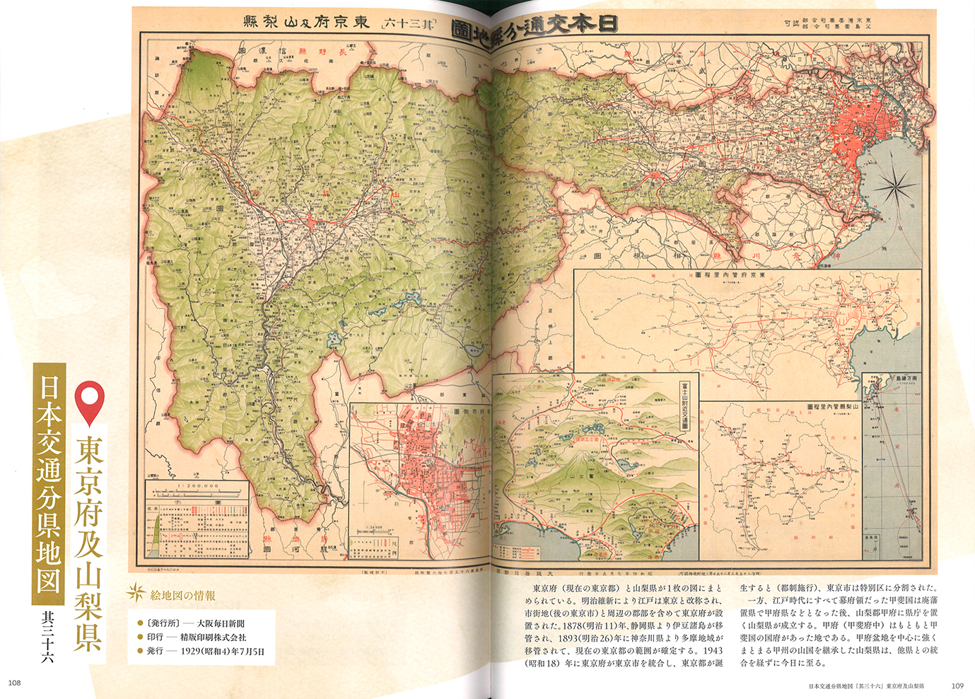 見開きサンプル