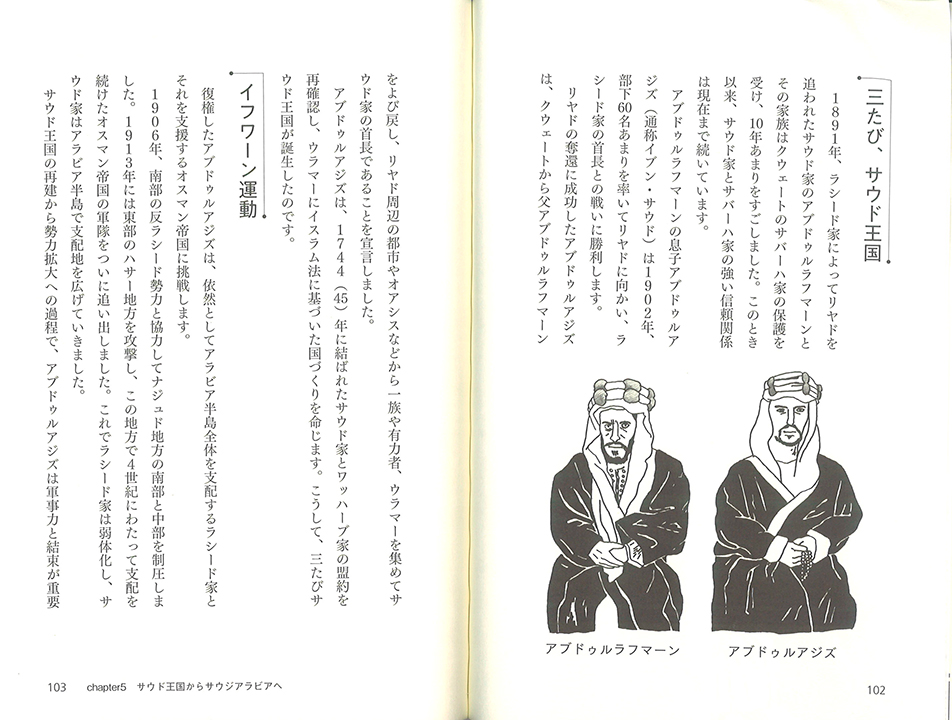 見開きサンプル